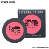 HF551 Sivanna Colors Make Up Studio Blush