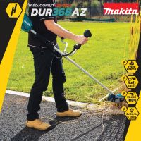 MAKITA DUR368AZ เครื่องเล็มหญ้าไร้สาย สายเอ็น 36 V (เครื่องเปล่า)