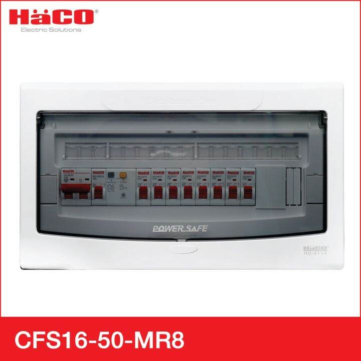 haco-ชุดตู้คอนซูมเมอร์ยูนิต-8-ช่อง-main-rcbo-50a-รุ่น-cfs16-50-mr8