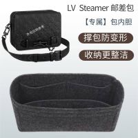 suitable for LV steamer messenger bag liner bag middle bag support storage bag lining bag classic presbyopic mens shoulder