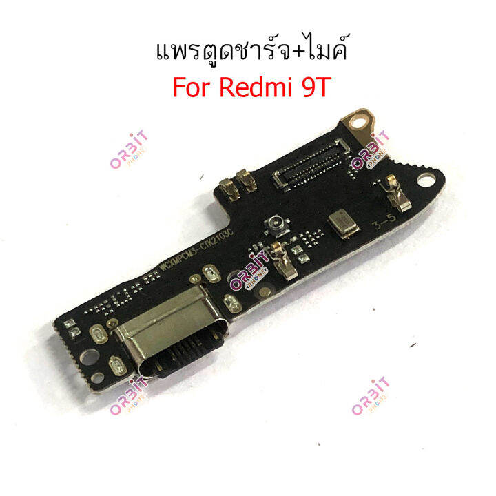 ก้นชาร์จ-redmi-9t-แพรตูดชาร์จ-redmi-9t-ตูดชาร์จ-ไมค์-redmi-9t