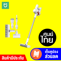 [ทักแชทรับคูปอง]Xiaomi Mijia Handheld Wireless Vacuum Cleaner รุ่น 1C 20000Pa ฝุ่นไร้สาย -1Y