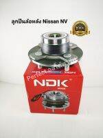 ลูกปืนล้อหลัง NV นิสสันNV(รู30มิล)HUB042 แบรนด์NDK Premium  Quality New