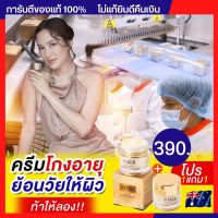 ส่งฟรี 1 แถม 1 ครีมจอย FABEO ฟาบีโอ้ fabeo ครีมจอยรินลณี ครีมนมผึ้งรกแกะ ครีมลดฝ้า ลดริ้วรอย ผลิตและนำเข้าจากออสเตรเลีย ขนาดทดลอง 5 ml