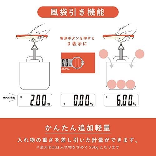 dretec-ฟังก์ชันหักน้ำหนักภาชนะดิจิทัลแขวนที่วัดน้ำหนักสัมภาระตาชั่งพกพาที่วัดน้ำหนักสัมภาระ50กก-สำหรับพกพาสินค้าสะดวกในการเดินทางสเกลสามเหลี่ยมเครื่องบิน-comfort-สินค้าการเดินทางไปต่างประเทศสีส้มภายใน