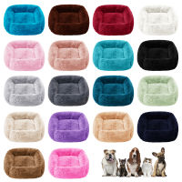 Square Dog Beds Long Plush Solid Color Beds Washable Cat Mat Basket For Large Dogs Puppy House Nest Cushion Sofa