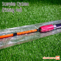 คันเบ็ดตกปลา Scorpion Cyclone ตัวคัน 1 ท่อน Line wt. 4 - 8 LB. Spinning