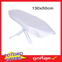 Ironing Board Cover size 130x50cm ผ้ารองรีดผ้า ผ้ารองรีดใหญ่ ผ้ารองรีด ผ้ารองรีดโต๊ะ แผ่นรองรีด ผ้าคลุมรองรีด ที่รองรีดผ้า ที่รองรีด เนื้อหนา