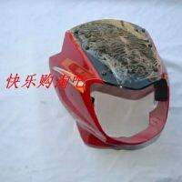 Applicable to Dayun Motorcycle Accessories Dayang Jinyue DY125-5L-5K Head cover Air-guide sleeve Large Lampshade Grimace