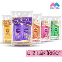 ยาสระผม ครีมนวดผม แชมพูสระผม ซันซิล แพ็คคู่ แอคทีฟ-อินฟิวส์ชั่น Sunsilk Activ-infusion Shampoo &amp; Conditioner