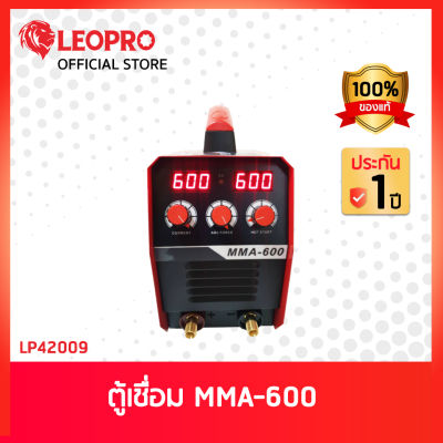 LEOPRO LP42009 ตู้เชื่อม MMA-600