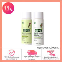 Smooth-E Purifying Shampoo 100 ml. &amp;Smooth-E Purifying Conditioner for Sensitive Scalp 100 ml. แชมพู+ครีมนวด