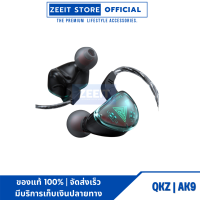 QKZ AK9 หูฟัง in ear Stereo สายยาว 1.2 เมตร ของแท้