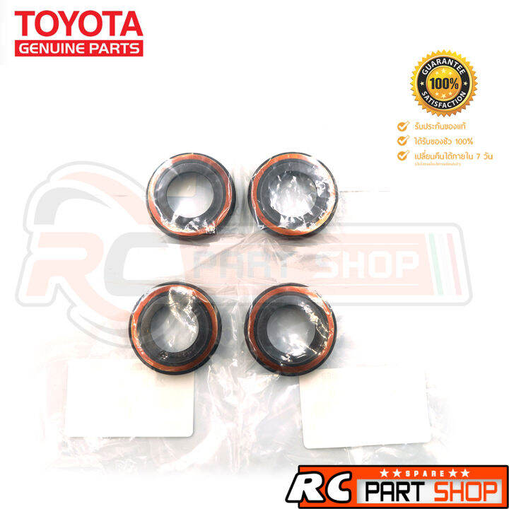 ซีลเบ้าหัวฉีด-toyota-vigo-fortuner-tiger-d4d-commuter-ดีเซล-1kd-2kd-รหัส-23682-0l010-แท้ศูนย์-ชุด-4-ตัว