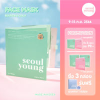 Soothe &amp; Calm :) มาสก์หน้าเกาหลี seoulyoung มาร์คหน้าลดสิว ลดผดผื่น  (3 แผ่น)