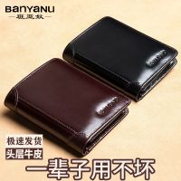 Guangzhou banyanu leather factory mens wallet leather ultra-thin anti-theft swiping vertical card holder mens short wa