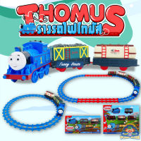 ของเล่น รางรถไฟโทมัส thomas cartoon train ขบวนรถไฟโทมัสพร้อมราง ชุดclassic express มีให้เลือก2แบบ ใส่ถ่าน2A 1ก้อน