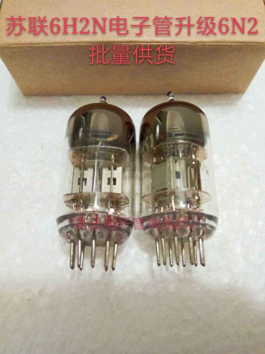 audio-tube-the-new-soviet-union-6h2n-eb-electronic-tube-replaces-shuguang-6n2-shanghai-beijing-6n2-to-provide-matching-batch-supply-tube-high-quality-audio-amplifier-1pcs