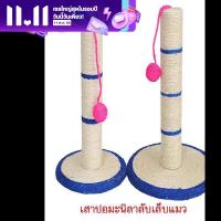 Cat Accessories เสาเชือกปอมะนิลา ฝนเล็บแมว ที่ลับเล็บแมว แมวเกา เสาฝนเล็บแมว SizeM 32x24.5 ซม.