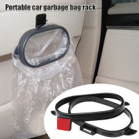 Car Plastic Bag Holder Space Saving Car Trash Bag Rack Adjustable Car Trash Can Frame Kitchen Garbage Bag Holder