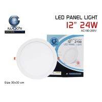 YonglingIWACHI โคมไฟดาวน์ไลท์ฝังฝ้า ทรงกลม  3.5 - 12  นิ้ว (3.5-12") Panel LED WHITE แสงขาว Yongling