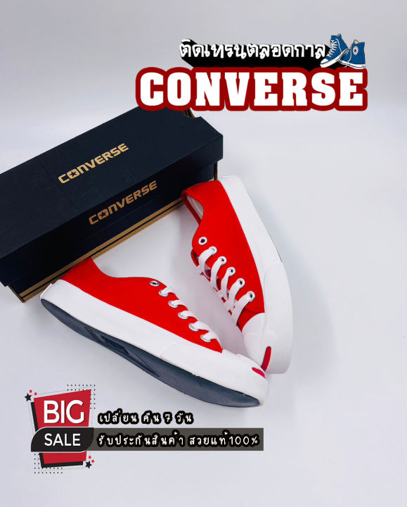 sale50-converse-jack-สีแดง-รองเท้าแฟชั่น-รองเท้าลำลอง-รุ่นฮิตติดเทรน-รับประกันคุณภาพ