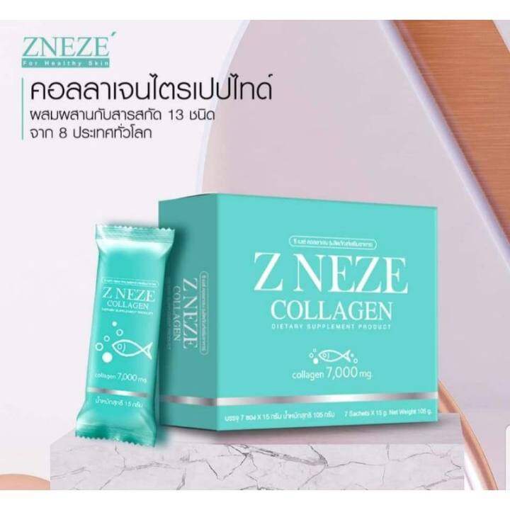 ซีเนเซ่คอลลาเจน-zneze-collagen-ของแท้เจ๊หนึ่งบางปู