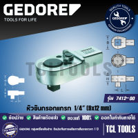 GEDORE หัวขันกรอกแกรก 1/4" (9x12 mm.) รุ่น 7412-00