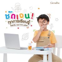 แอล ซี วิต จูเนียร์ อาหารเสริม วิตมินเอ บำรุงสายตา สำหรับเด็กๆ