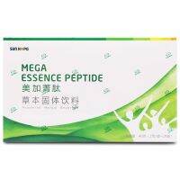 Shanghe Meijia Cyanine Peptide Green Hangover And Liver Protection Artifact Compound Solid Beverage Official Authentic