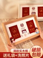 [Fast delivery]High-end Marriage registration photo commemorative photo frame certificate photo collection marriage registration certificate photo placement photo album gift decoration