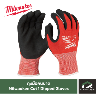 Milwaukee Cut 1 Dipped Gloves ถุงมือกันบาด