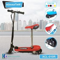 ราคา Flah Sale 1799.- รถไฟฟ้าสกู๊ตเตอร์ - E-SCOOTER KT010 สกูตเตอร์ไฟฟ้า 010