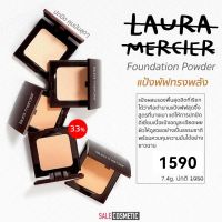 แท้เคาเตอร์ไทยค่า มีของพร้อมส่ง Laura Mercier Foundation Powder แป้งผสมรองพื้น