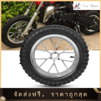 【Clearance Sale】12.5 x Motorcycle Wheel Rim 2.75in รถจักรยานยนต์ด้านหน้าด้านหลังล้อยางที่มีขอบเหมาะกับสำหรับ coolster 49cc 2 จังหวะมินิจักรยานสกปรก