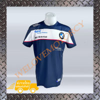 เสื้อยืดแขนสั้น BMW T-914 ผ้าแห้งเร็ว เนื้อผ้าไมโคไฟเบอร์ มีประสิทธิภาพในการซับเหงื่อสูง แห้งเร็ว (พร้อมส่งทันทีได้ของไม่เกิน 2-3วัน)