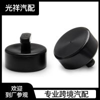 【JH】 Car modification cross-border hot jack rubber pad for cruiser C5 C7