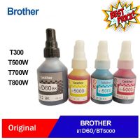 หมึก BROTHER แท้ % (NOBOX) BT D60BK,BT5000Y,BT5000M,BT5000CBrother DCP-T310 / DCP-T510W / DCP-T710W / MFC-T800W #หมึกสี  #หมึกปริ้นเตอร์  #หมึกเครื่องปริ้น hp #หมึกปริ้น   #ตลับหมึก