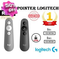 PRESENTER REMOTE (รีโมทควบคุมคำสั่งไร้สาย) LOGITECH PRESEN R500S(สีดำ,สีเทา) WIRELESS CORDLESS - ประกัน 1 ปี #รีโมท  #รีโมททีวี   #รีโมทแอร์ #รีโมด