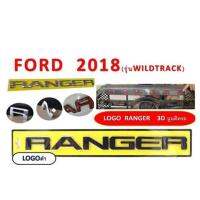 โลโก้ตัวอักษร สีดำด้าน FORD RANGER รุ่น WILDTRACK