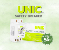 Safety breaker เบรกเกอร์10A ยี่ห้อ Unic