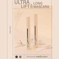 มาสคาร่า Meilinda Ultra Lift &amp; Long Mascara มาสคาร่าขนตางอน ยกขนตา งอนเด้ง 10ml.