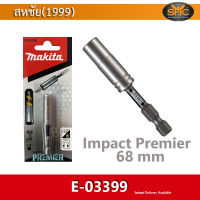 Makita E-03399 ดอก impact premier 2-5/8" (68mm)