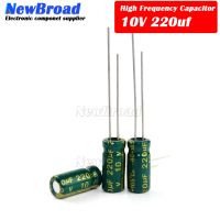 10PCS Aluminum electrolytic capacitor 220UF 10V 16V 25V 35V 50V 63V 100V 160V 250V 400V 450V high frequency low resistance 220UF WATTY Electronics