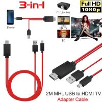 QNAVX สำหรับ HDTV 2M 1080P ส่งออกสัญญาณไมโคร USB เพื่อ HDMI TV ตัวแปลงสายเคเบิลอะแดปเตอร์ MHL