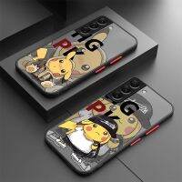 【อิเล็กทรอนิคส์】เคสโทรศัพท์สุดเท่ห์โปเกมอนสำหรับ Samsung Galaxy S21บวก S10ไลท์ S23 S9พิเศษ S22 5กรัม S10 S20 FE S21Ultra พิมพ์เคสแบบเนื้อด้านฟันดา