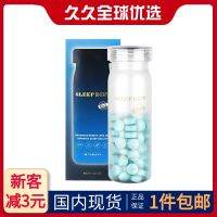 Liu Tao Australia New Zealand bio-e sleep melting fat tablet bioe good night enzyme to help thin 90 daytime enzymes