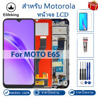 100% LCD ทดสอบแล้วสำหรับ Motorola Moto E6S 2020ชิ้นส่วนจอสัมผัสแอลซีดีของเครื่องแปลงดิจิทัลอะไหล่ไม่มีพิกเซลที่ตายเครื่องมือฟรี + กระจกเทมเปอร์