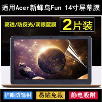 Acer Acer นกฮัมมิงเบิร์ดสนุกสนานฟิล์มกันรอยแล็ปท็อปขนาด14นิ้วป้องกัน Pelindung Mata ฟิล์มฟิล์มจอภาพ