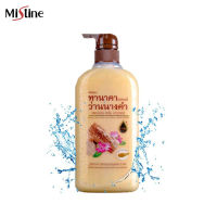 Mistine Tanaka &amp; Wan Nang Kum Herbal Serum Shower 500ml. มิสทิน ทานาคา เซรั่มอาบน้ำทานาคาผสมว่านนางคำ สบู่เหลว ครีมอาบน้ำ สบู่อาบน้ำ